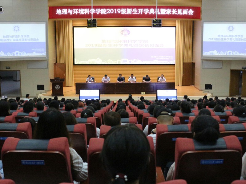 3044am永利集团欢迎您2019级新...